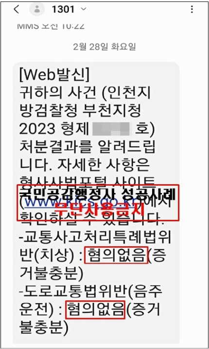 행정사무소공감 이미지