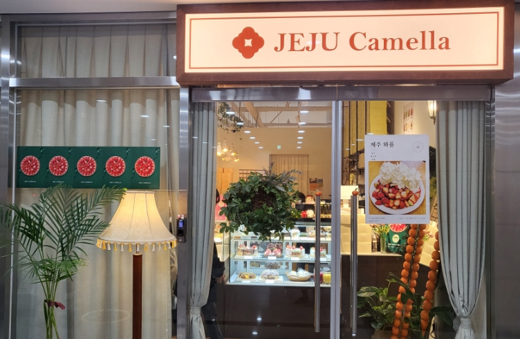 맛반해2 이미지
