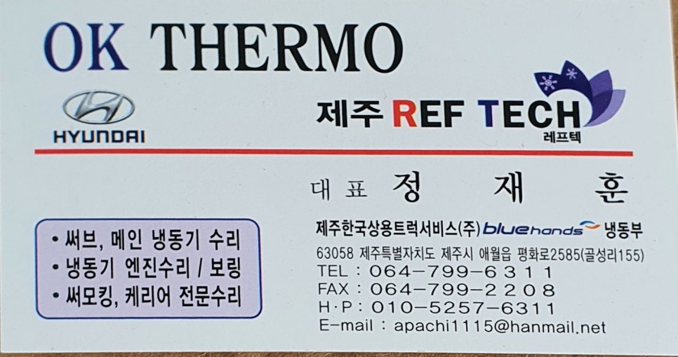 오케이카써모 이미지