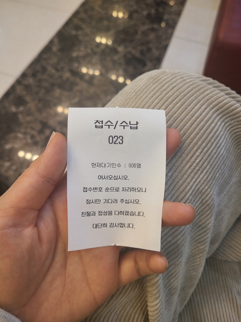 하나메디칼의원 이미지