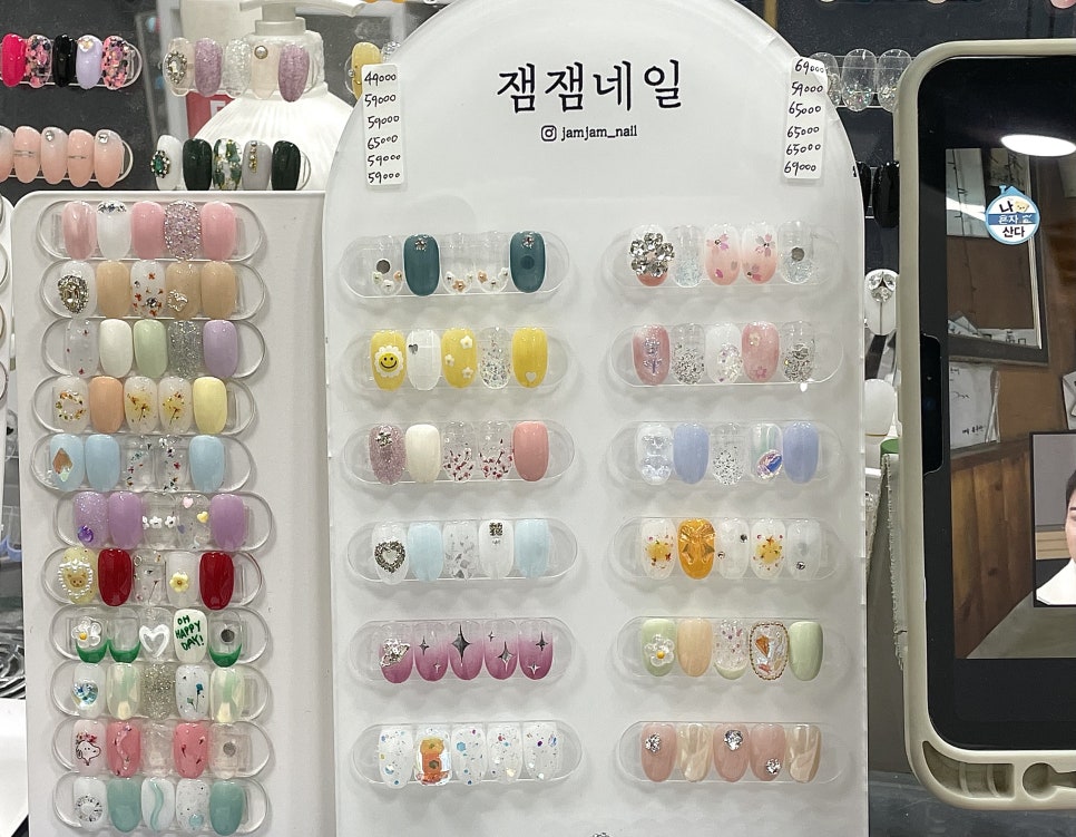 유지네일 이미지