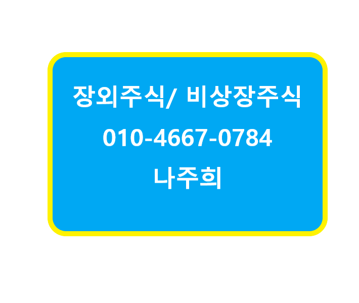 에스엠정보통신 이미지