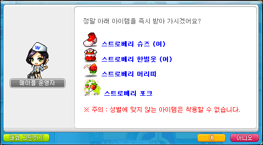 딸기헤어 이미지