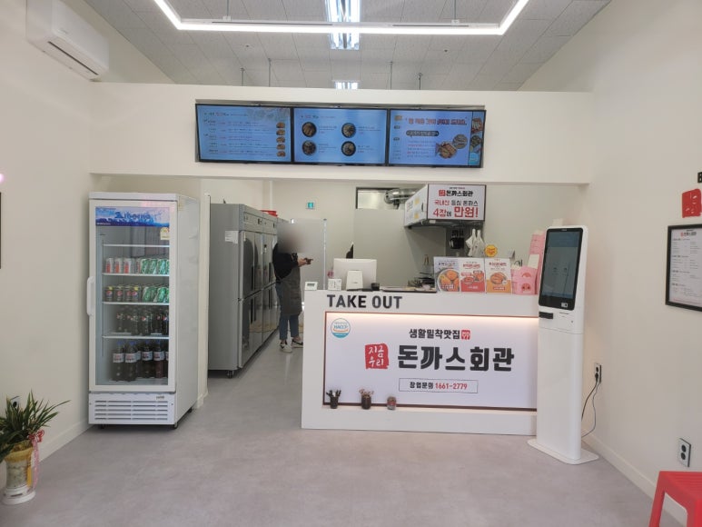 돈까스회관평택 이미지