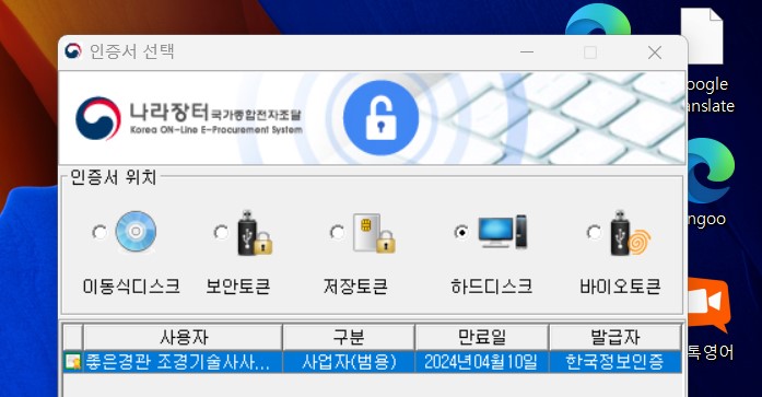 좋은경관조경기술사사무소 이미지