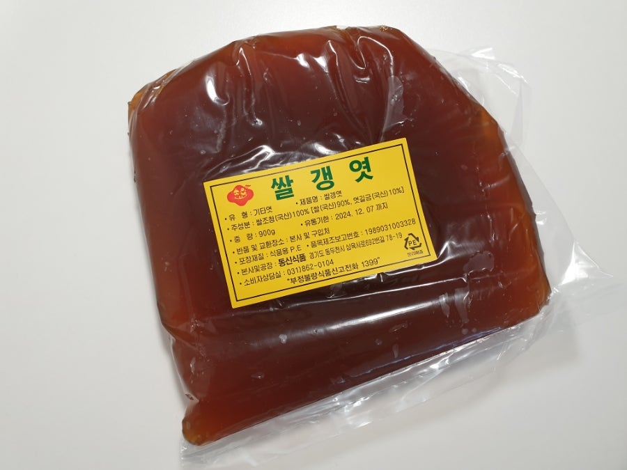 민속식품 이미지