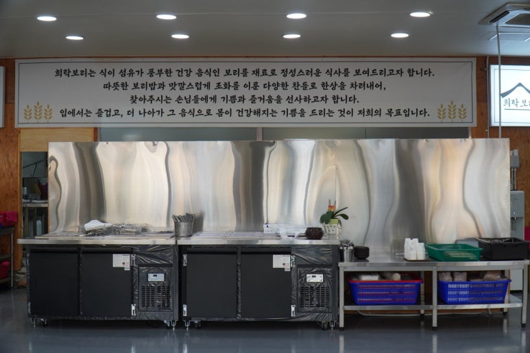 (주)희락 이미지