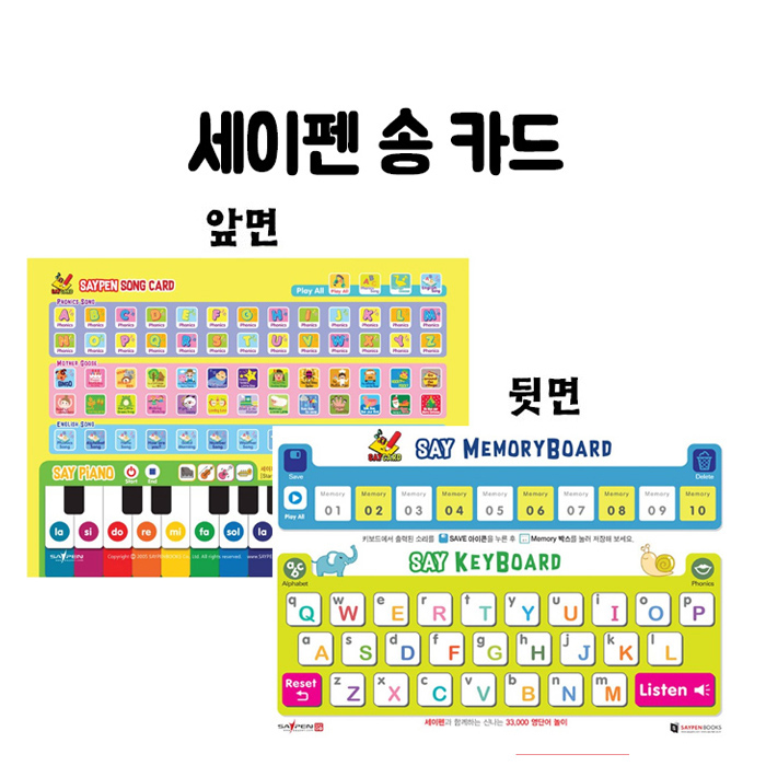 세티 이미지