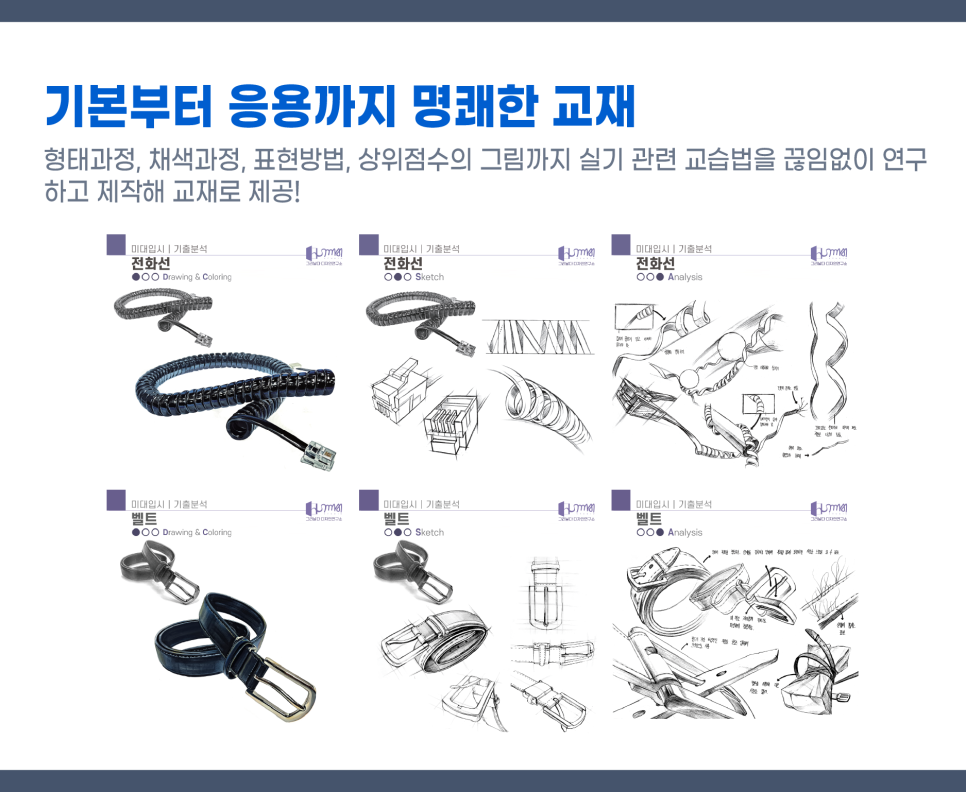 그리다시스 이미지