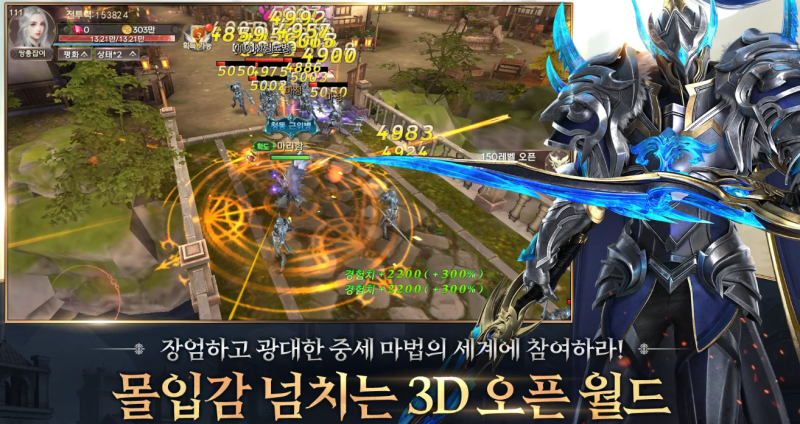 스카이정보시스템 이미지