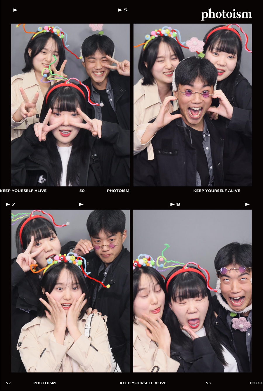 추냄포차 이미지