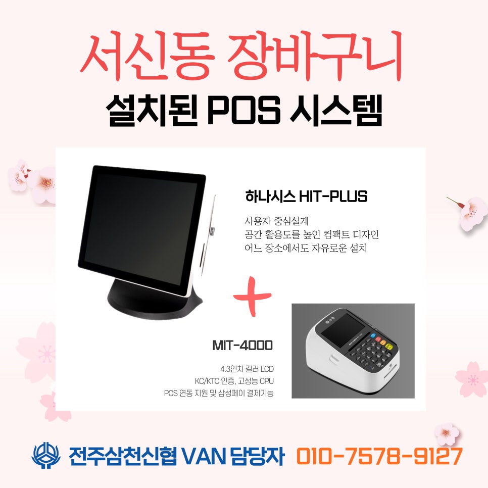 신선청과야채 이미지