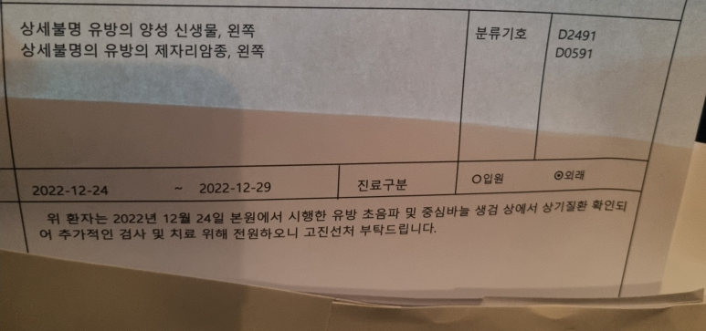 분당유외과의원 이미지
