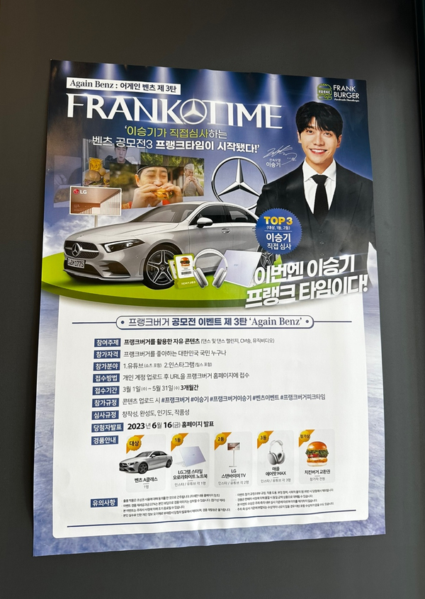 프랭크버거 전주서신점 이미지
