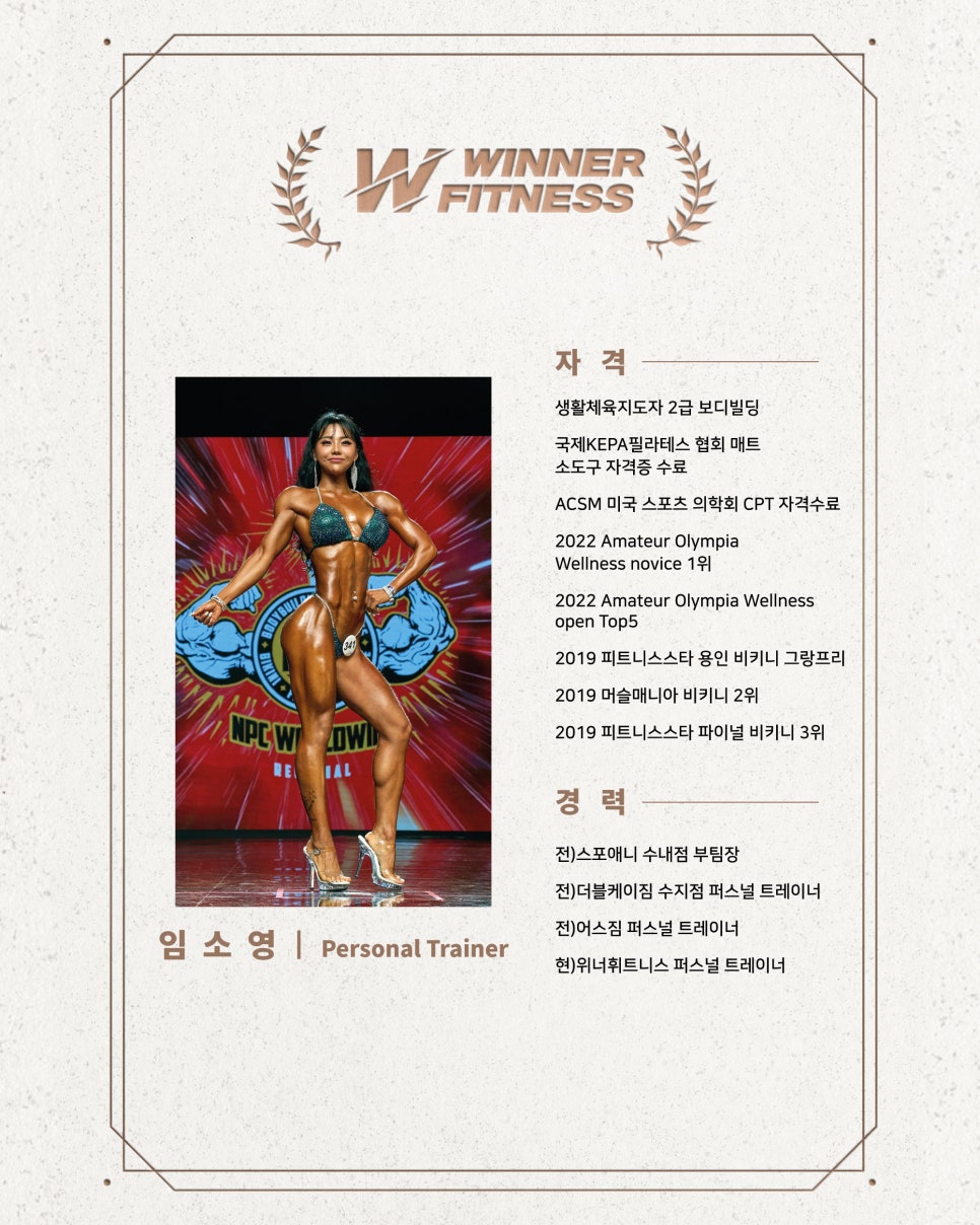 카운트PT 이미지