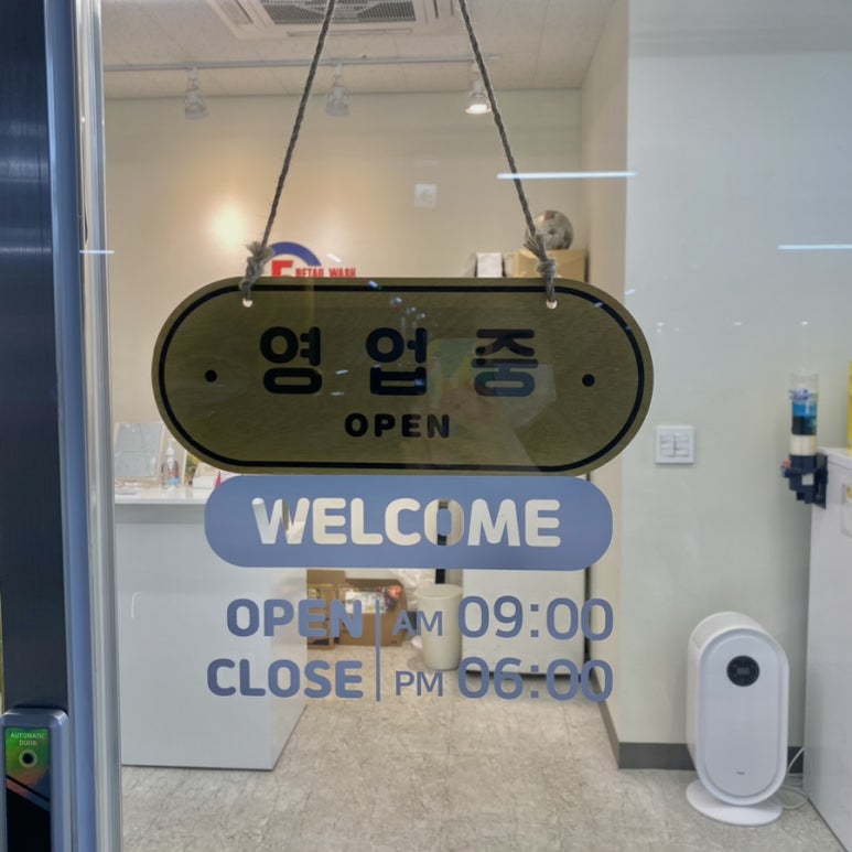 5G디테일링워시 이미지