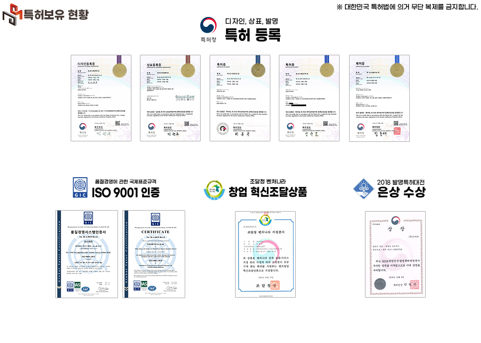 송라중학교 이미지