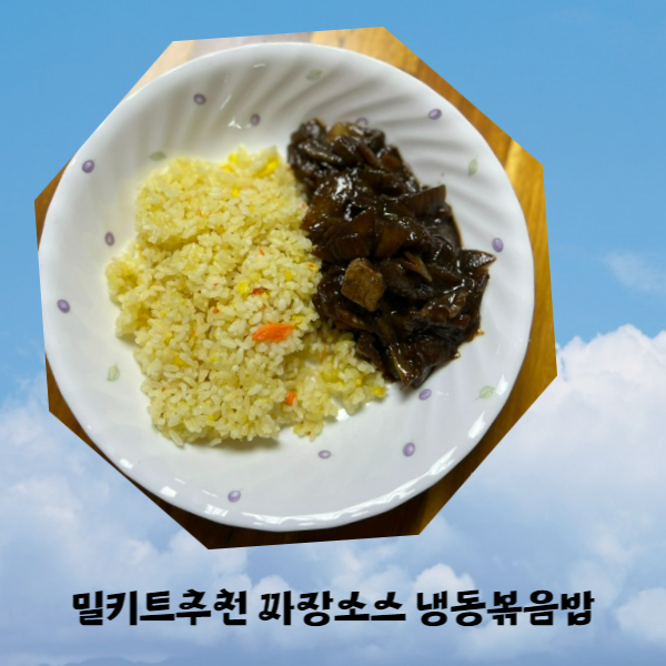 청담중화요리 이미지