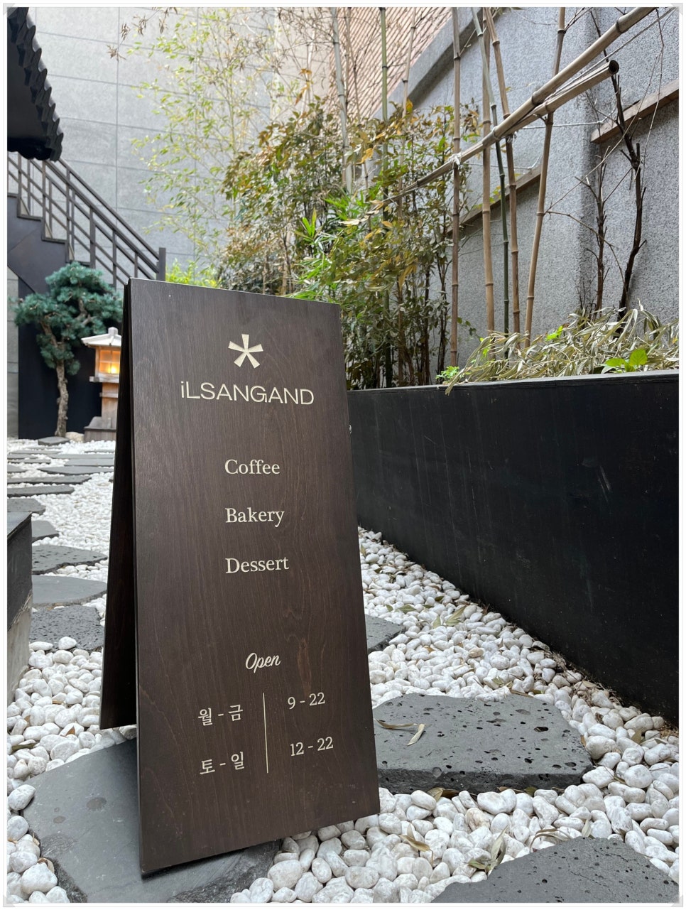 일상엔베이커리카페 이미지