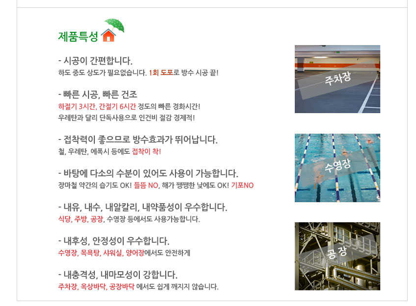 나성산업 이미지