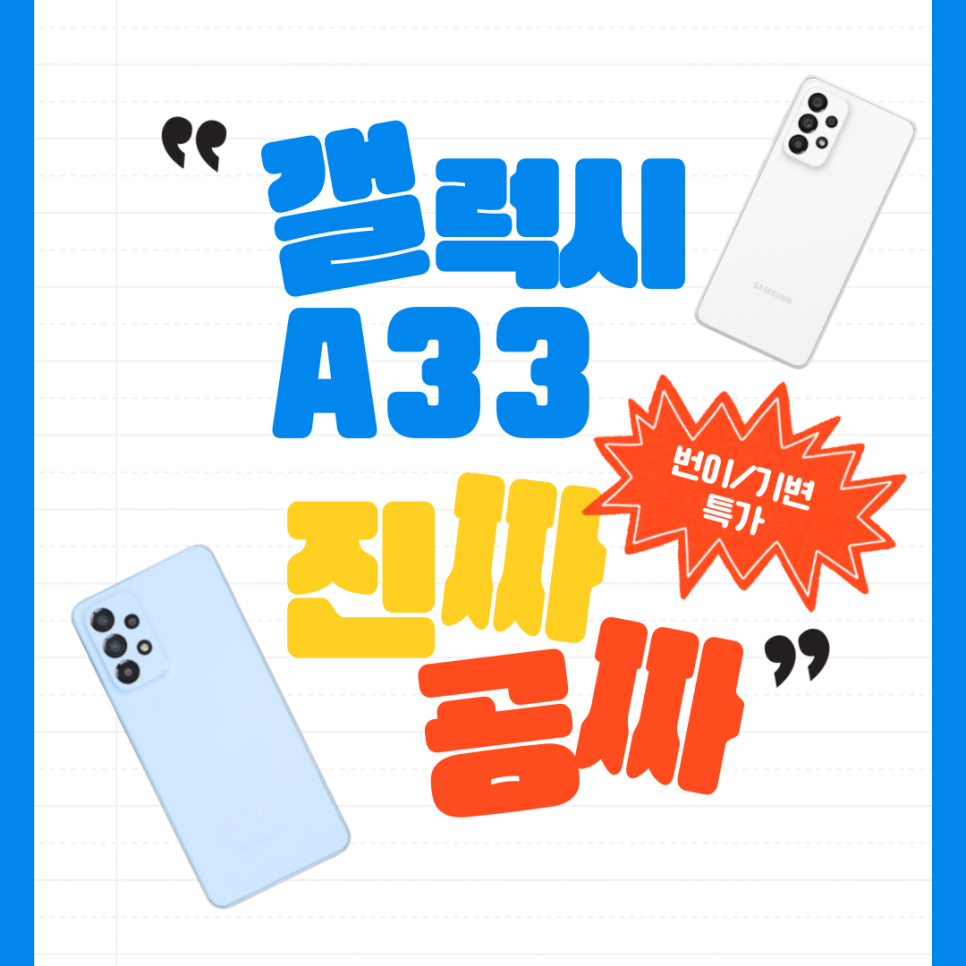뉴컴통신 이미지