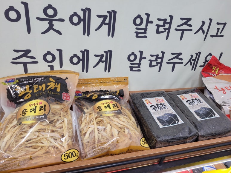 부부청과 이미지