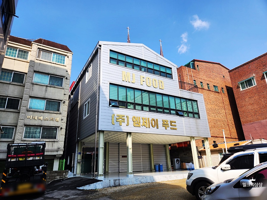 (주)엠제이푸드 이미지