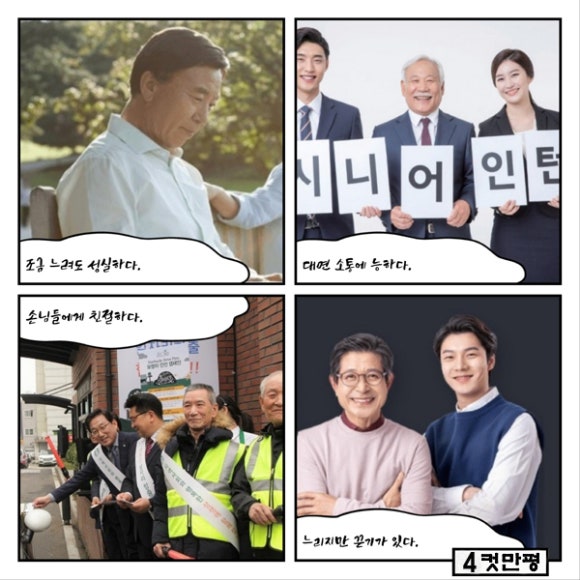매력포인트?! 이미지