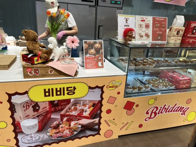 비비당 이미지