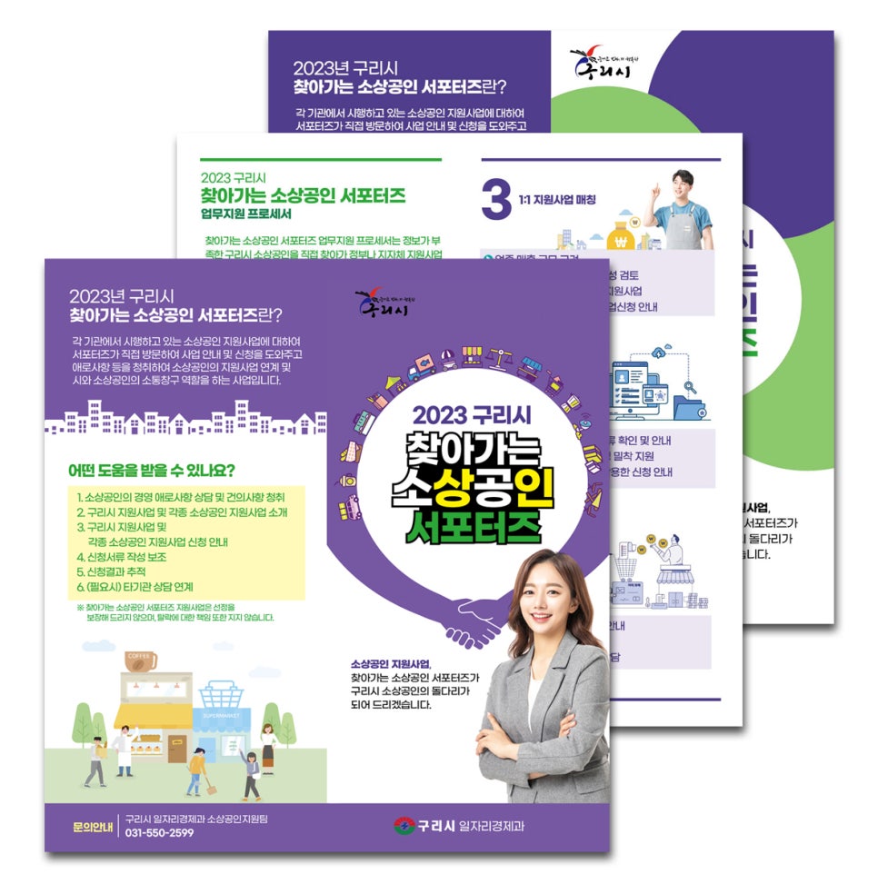 아담스커뮤니케이션즈 이미지
