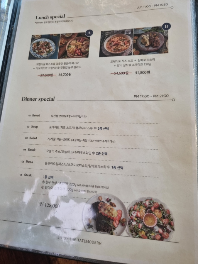 테이트카페 이미지