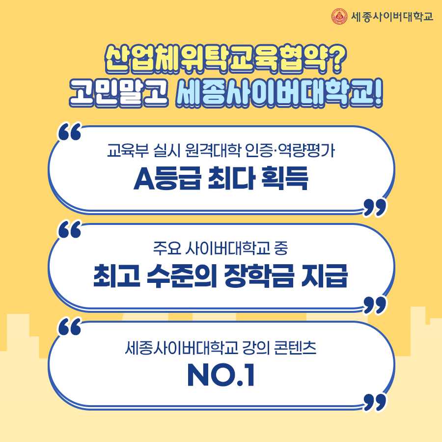 포시즌파트너스 이미지