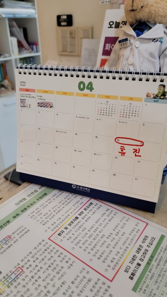 최하주소아과 이미지