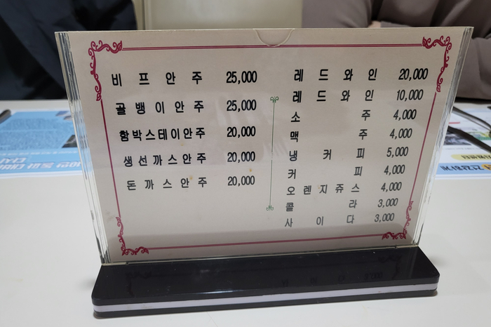 와인훼미리 이미지