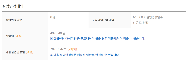 서부실업 이미지