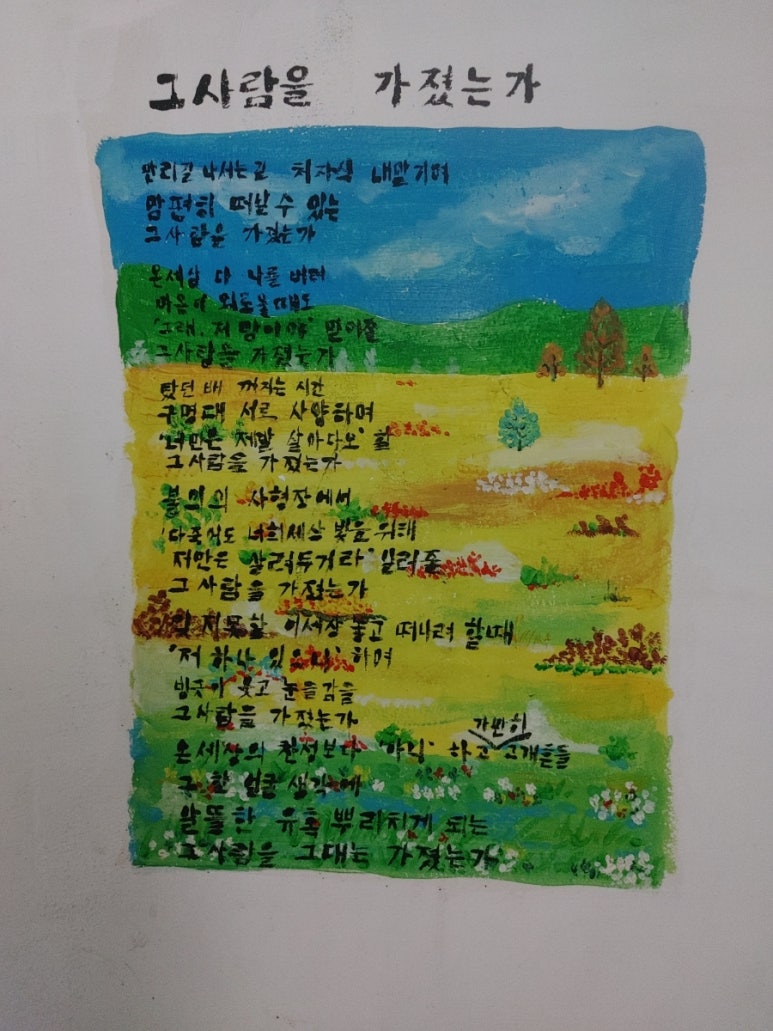 주가네 호프 이미지