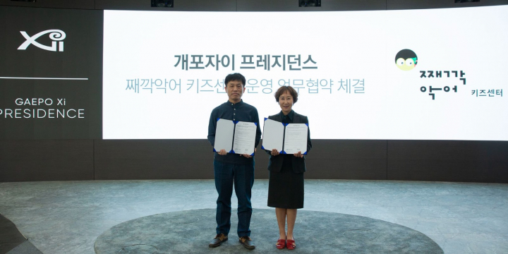 키즈센터 이미지