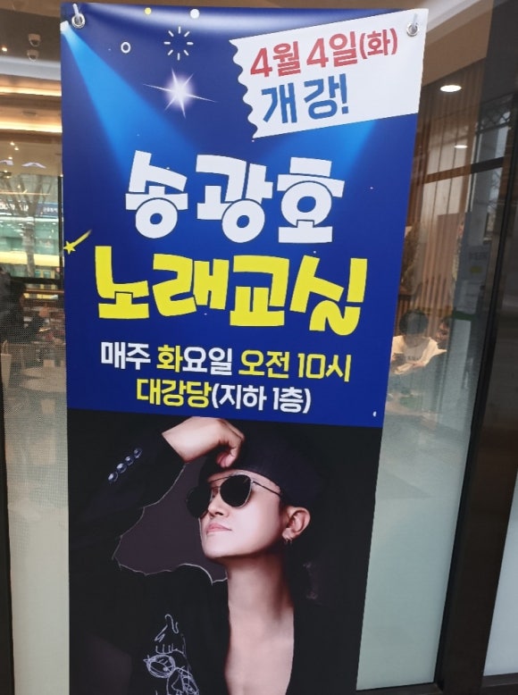 두발노래방 이미지