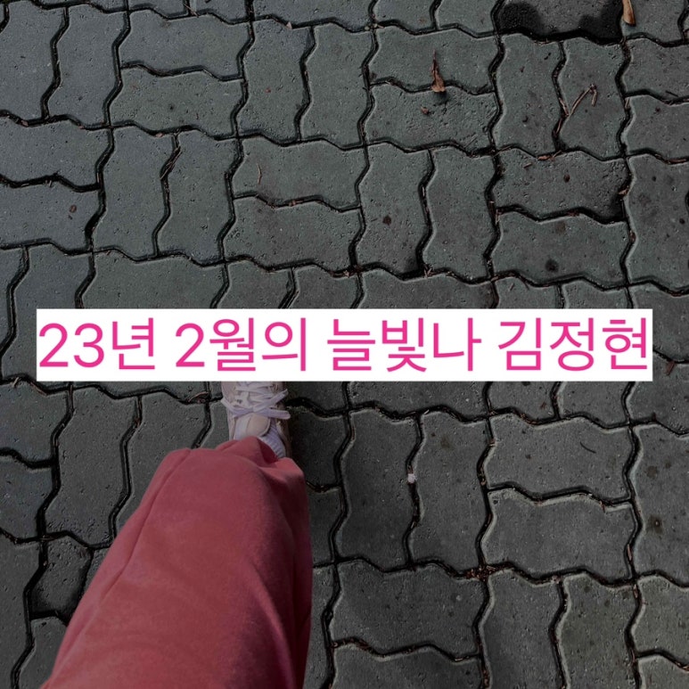 늘빛나 이미지