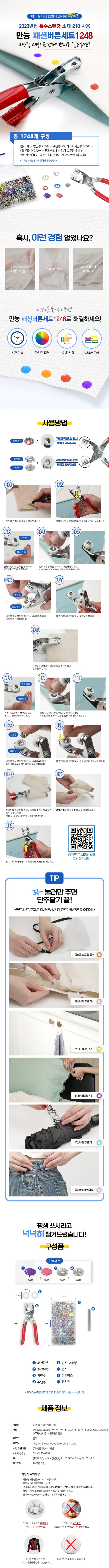 희야옷수선 이미지