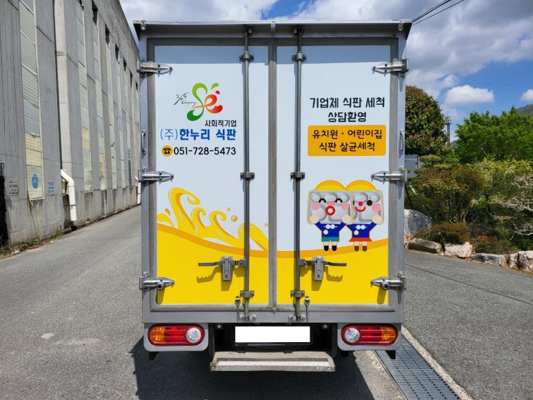 한누리광고 이미지