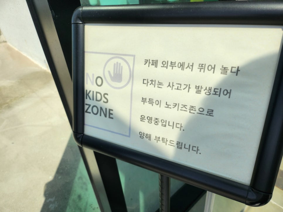 옹다방 이미지