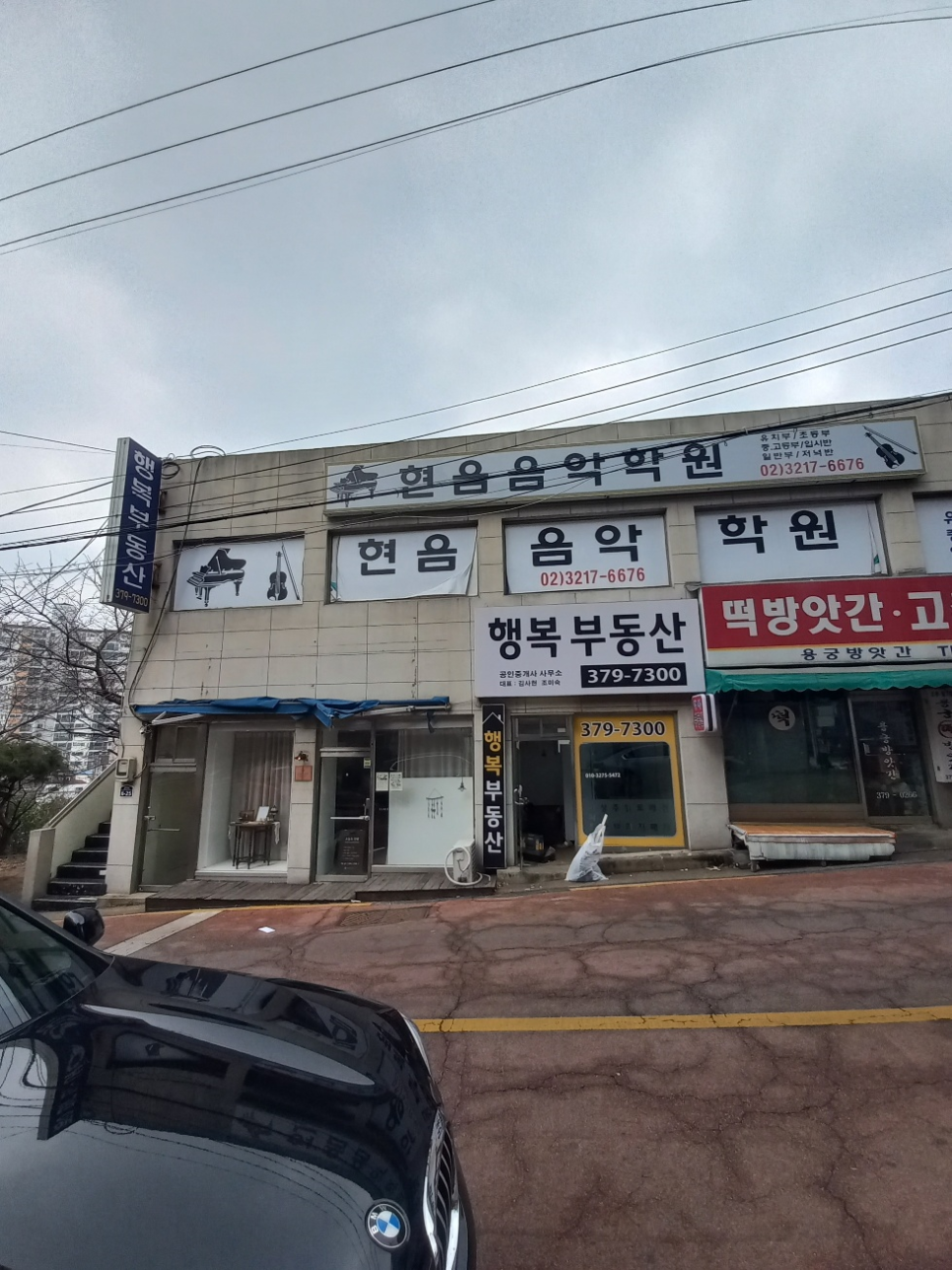 용용아이스크림할인점 이미지