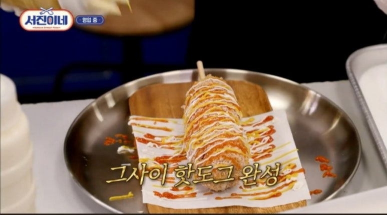 명랑핫도그 거제고현점 이미지