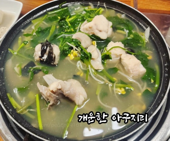 군산맛찜 이미지
