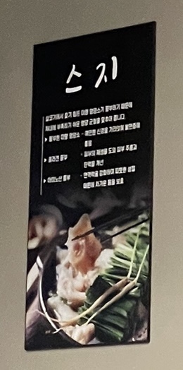 황해수육루원시티점 이미지
