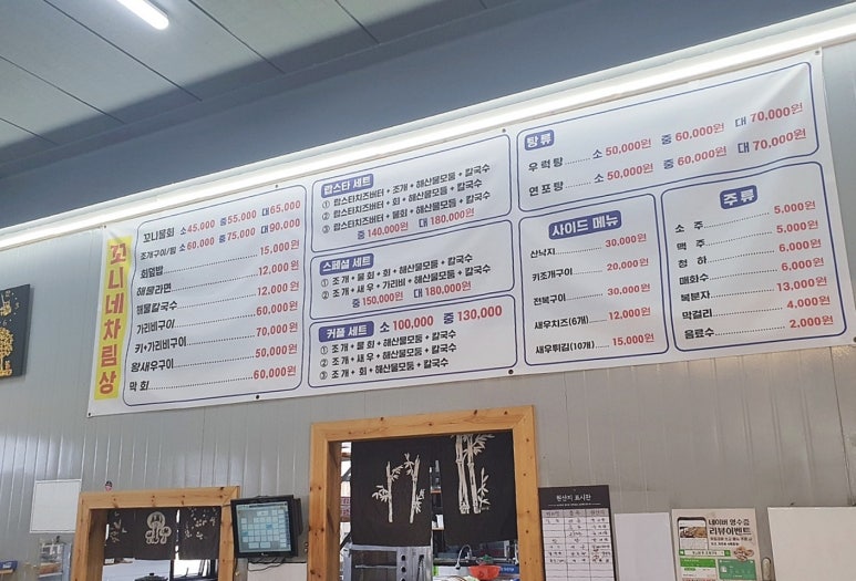 오라회식당 이미지