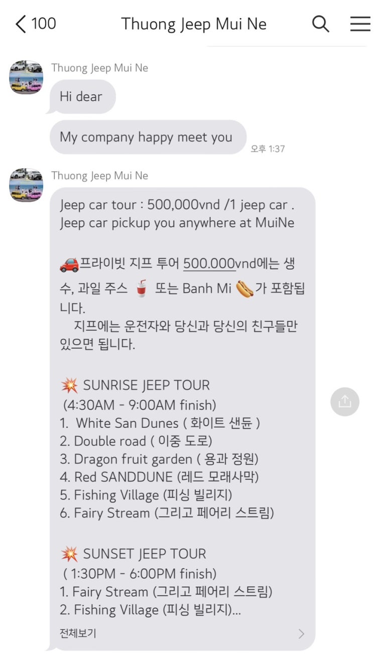 케밥오션 이미지