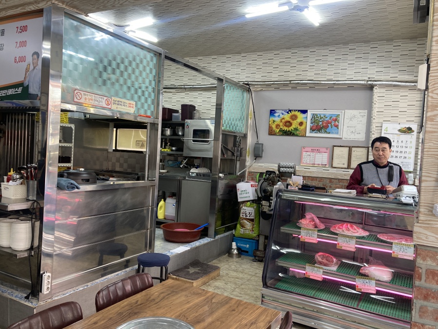 충남생고기식당 이미지