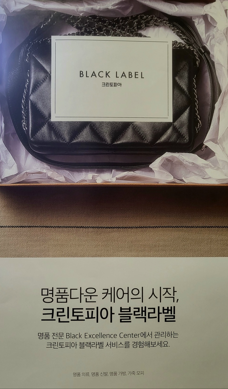 크린토피아홈플러스청주점 이미지